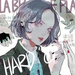 一波美美的头像,喜欢就抱走吧