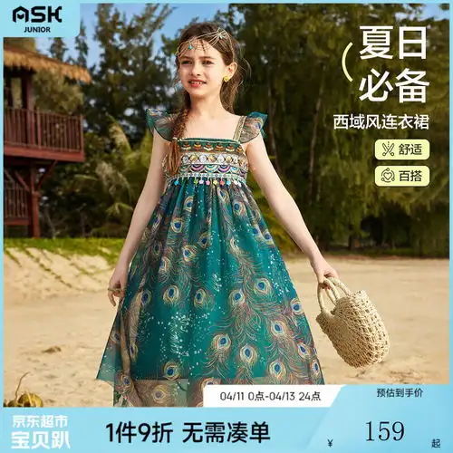 kappakids卡帕圆领拼色卫衣时尚百搭运动女童上衣校园潮流可爱长袖浅粉色140