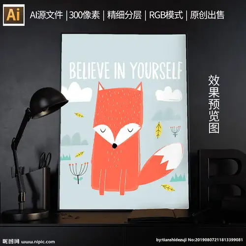 可爱萌系动物插画矢量图图片