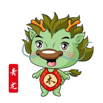 卡通龙设计模板下载节日素材素材下的春节设计模板