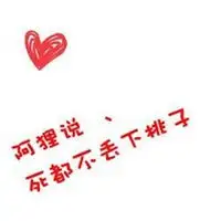 纯白背景的情侣头像微信头像图片大全