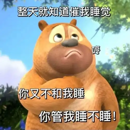微信热门表情包:你怎么可以这样