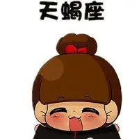 写有我是天蝎座的微信朋友圈头像