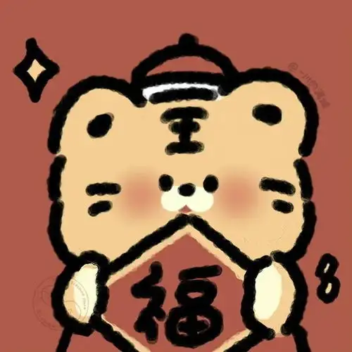 超可爱小老虎头像