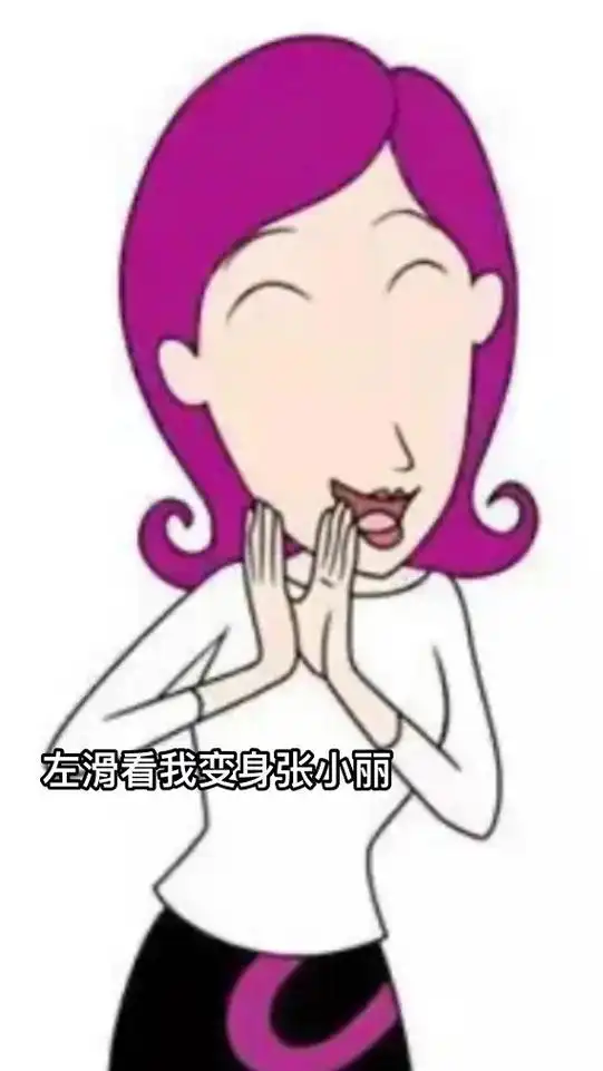 小丽别回头我是胡英俊6月前·海南1260分享回复展开67条回复