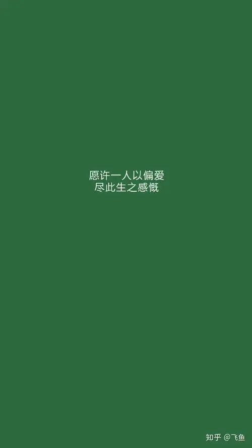 干净的绿色也是温柔治愈的颜色壁纸