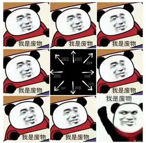 热门表情包原图精选(147个表情)-2019/12/03