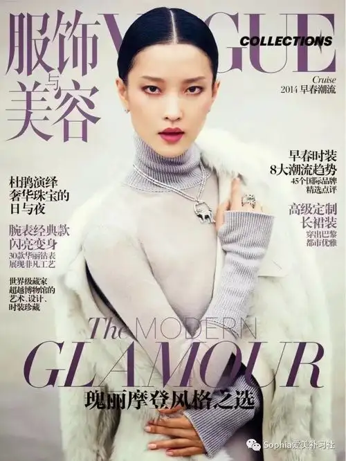 风格讲堂杜鹃清冷的禁欲系女神,永远都自成风景