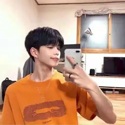 若兮黄色系男头
