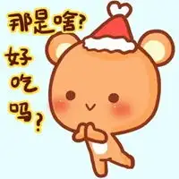 我想吃好吃的图片卡通搞笑我想吃各种好吃的图片
