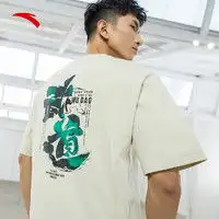 李宁运动t恤lining李宁速干t恤多少钱