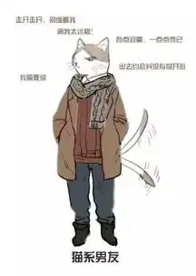 妹子最喜欢哪种风格的男生穿搭反正不是岛国的