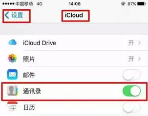 换号不做这9件事,后果很严重