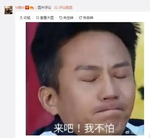 邓超宣布与鹿晗解除父子关系,鹿晗用表情包回应我不怕