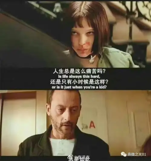 鹿道森的遗书,满屏写着两个字
