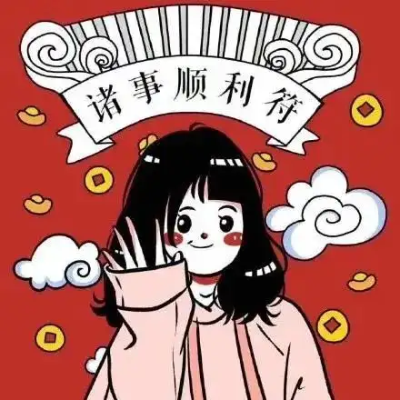 新年闺蜜头像红色系姐妹多人头像