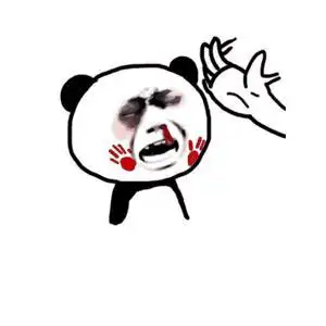 鼻青脸肿受伤挨揍奸笑gif动图_动态图_表情包下载_soogif