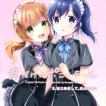 关于伪娘的图文