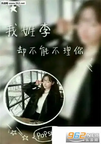 怎么弄姓氏头像男生搜索姓氏头像怎么弄