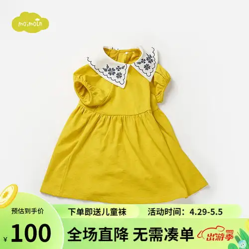 bcbabycare儿童套装家居服夏季薄款莫代尔宝宝居家春季款山茶花系列睡衣幻境奇踪浅粉120