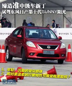 全系直降4.5万售全国