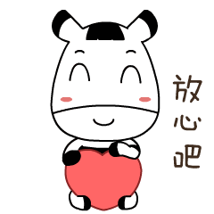 放心吧,我永远在你身边给我这么多帮助,真是麻烦你了真是太感谢你了!