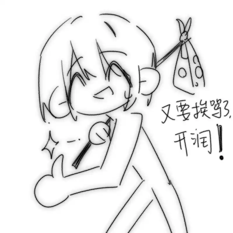 包浆表情包(好赢荡.#阿尔敏#表情包#包浆画质#画画-抖音
