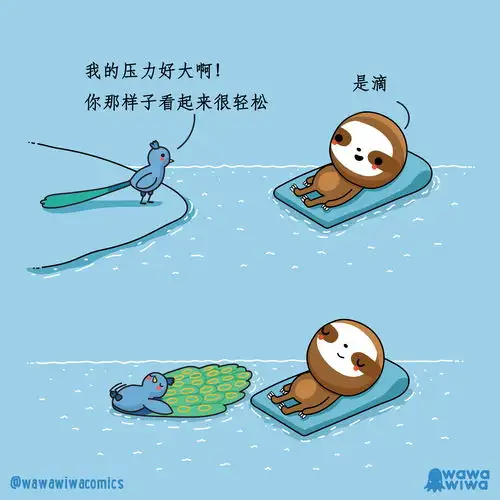 为生活加点料温馨治愈系的短篇漫画小故事分享
