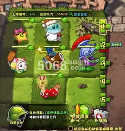 植物大战僵尸战略版混搭暴力输出流分享