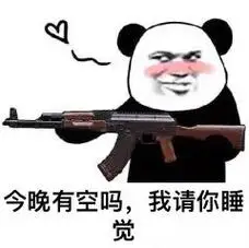 日常打招呼##熊猫头表情包#表情包#搞笑-抖音