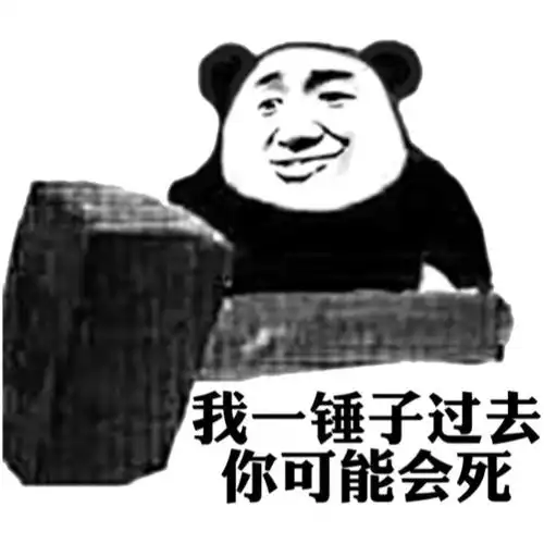 热门表情包原图精选188个表情20190418