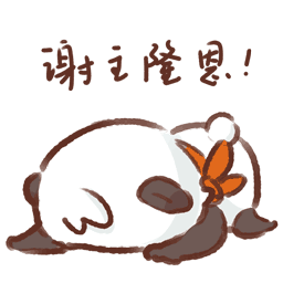 踢踢芮芮投诉屏蔽回复赞今天09:05-总攻芮-:跪谢