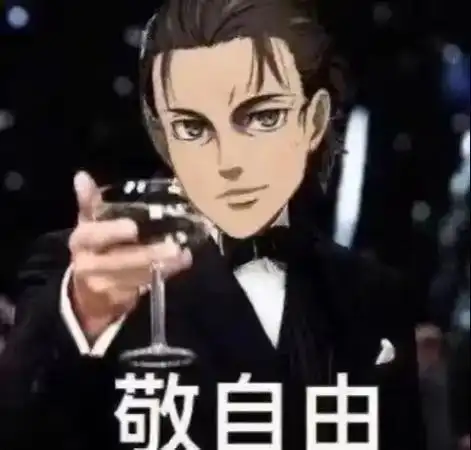 一些包浆的矮人表情包