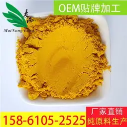 麦浓大量供应姜黄粉出口品质量大优惠1000g姜黄片