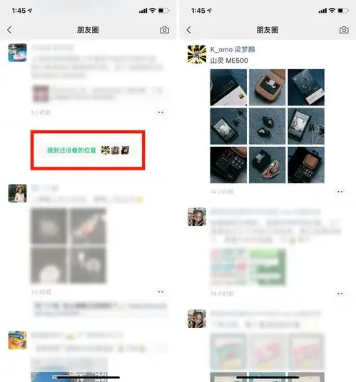 微信终于又更新啦这个新功能珠海人等了10年