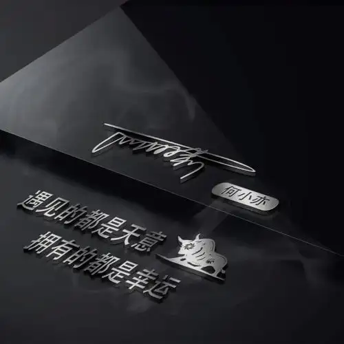 你的微信头像多久没换了,黑色3d立体商务签名头像,留名字我设计