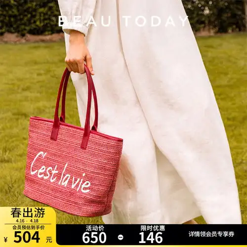 垦利登包包女包2024女士斜挎单肩水桶包白色带挂件