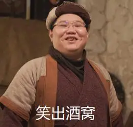 pdd化身史上最胖乔峰##pdd觉得自己cos的乔峰还不错