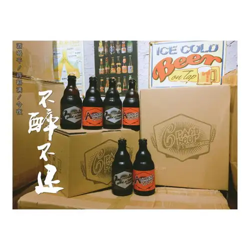 精酿啤酒加盟及美式三桶设备怎么选择