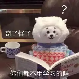 你对大学的专业都有什么误解