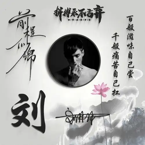 微信头像2021最新款,三十张精美大气的3d签名头像,喜欢请带走
