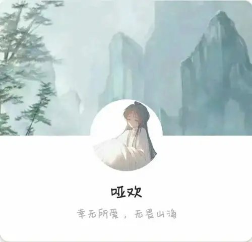 动漫女生套图古风系套图从此山河旖旎皆不及你