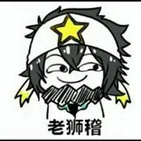凹凸世界武器表情包微信头像图片大全