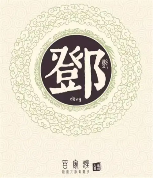 顺德这些姓氏来源你知几多你的姓或许也在这