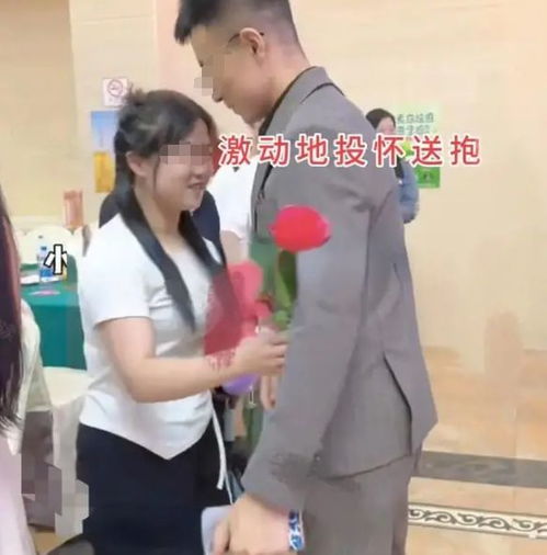 男子相亲看中最朴素的女子,女子欣喜若狂搂住他,网友真有眼光