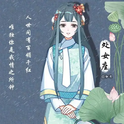 12星座古风宿命诗,双子座与君同好,你的星座诗真美