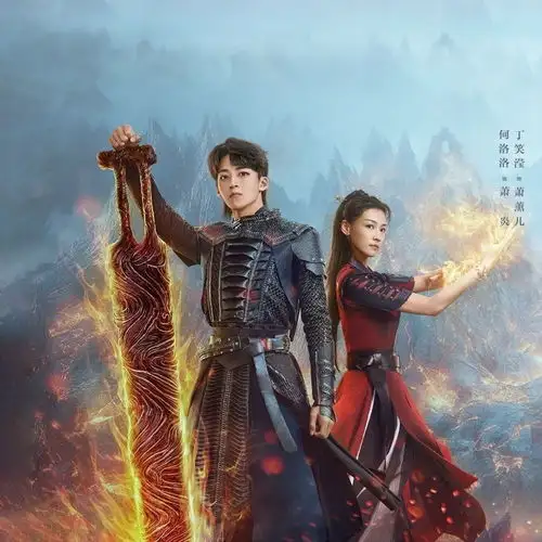 斗破苍穹第二部真人剧来袭,男女主全换,特效炸裂,但口碑两极化