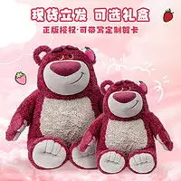 狐狸毛绒玩具disney迪士尼正版疯狂动物城兔子朱迪公仔狐狸尼克毛绒玩具玩偶儿童生日礼物女多少钱