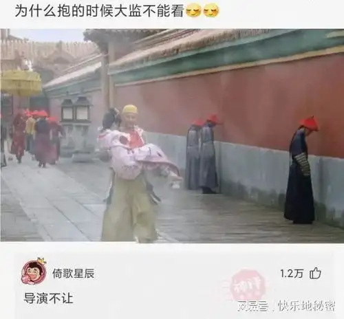 神回复情侣第一次过夜都用什么借口