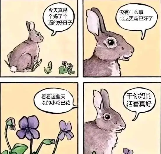 一个人在遍地情侣的操场,手机声音外放到最大是什么感觉丧